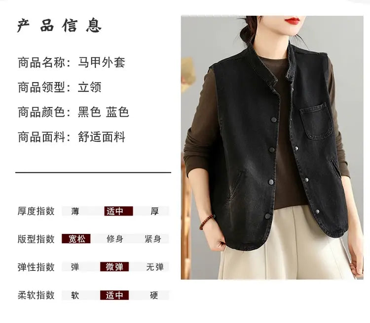Distressed Washed Denim Vest for Women