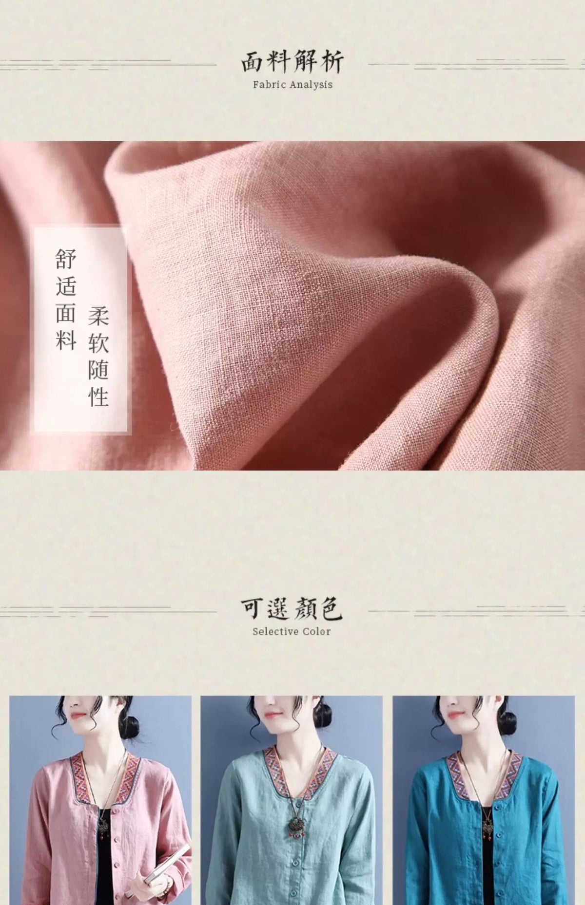 清仓捡漏~绣花棉麻开衫上衣女春秋款中国风复古宽松亚麻长袖衬衫