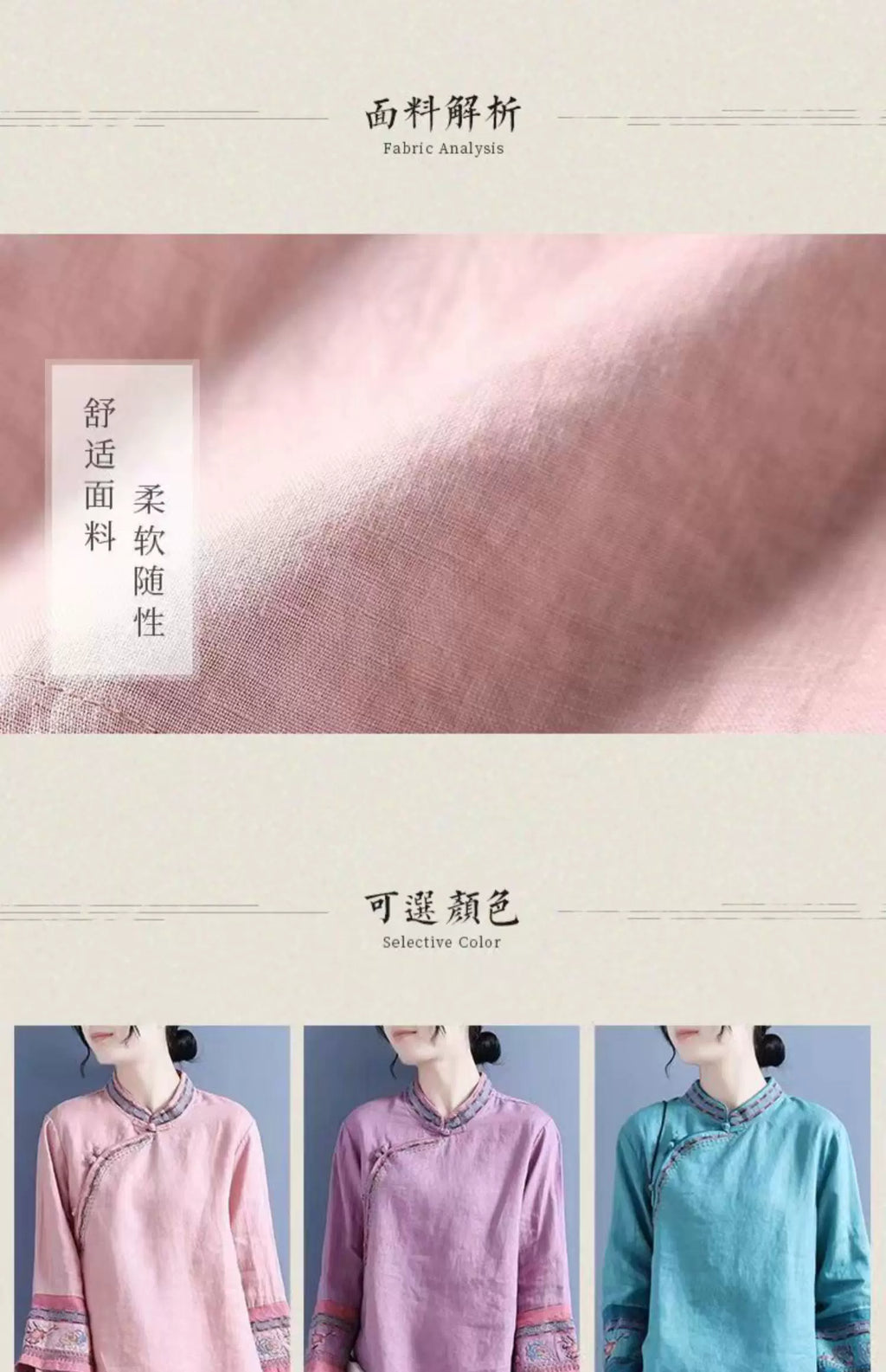 Embroidered Long Sleeve Shirt, Cotton Linen, Rounded Neckline