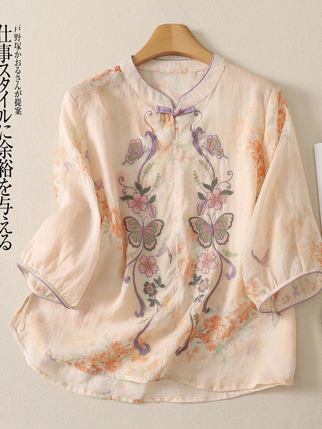 Linen-Look Mandarin Collar Top with Butterfly Embroidery