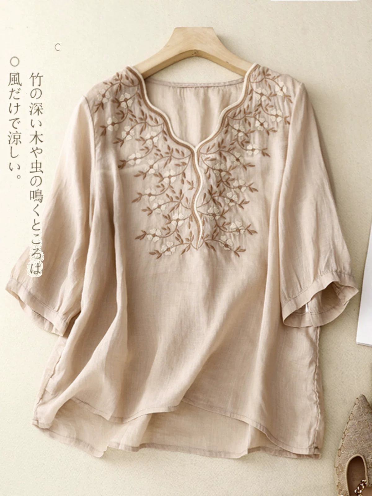 Embroidered Three Quarter Sleeve V-Neck Shirt