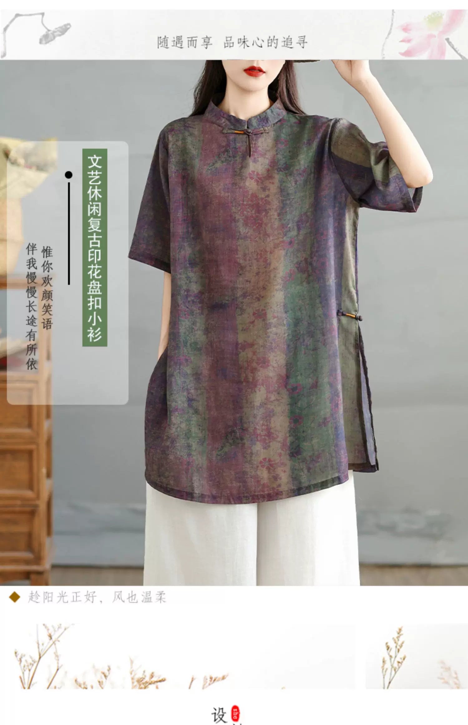 Vintage Print Linen Short Sleeve Shirt for Women - Summer Loose Fit with Slanted Lapel and Button Closure
