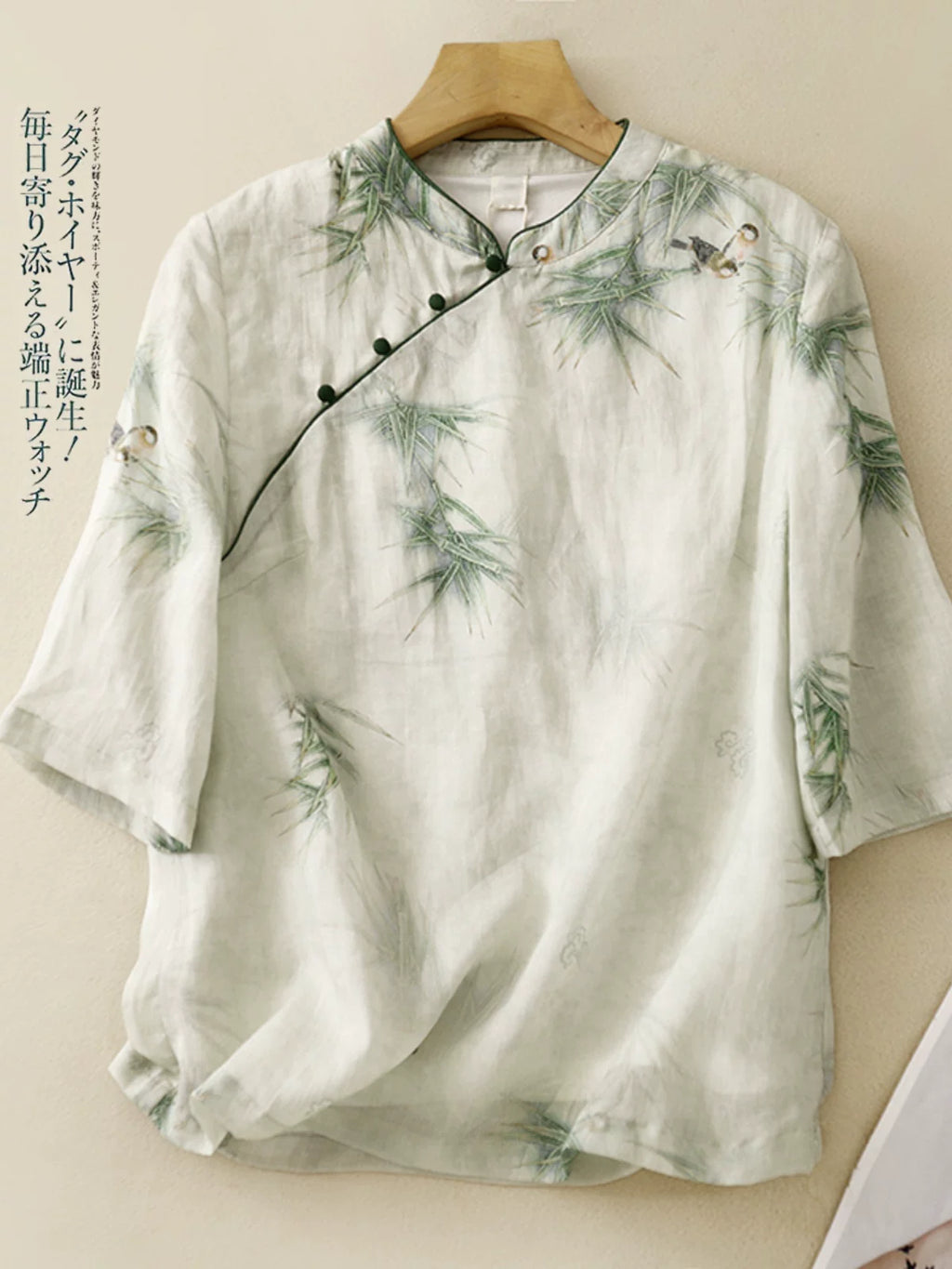 Cotton Linen Half Sleeve Shirt with Bamboo Bird Print