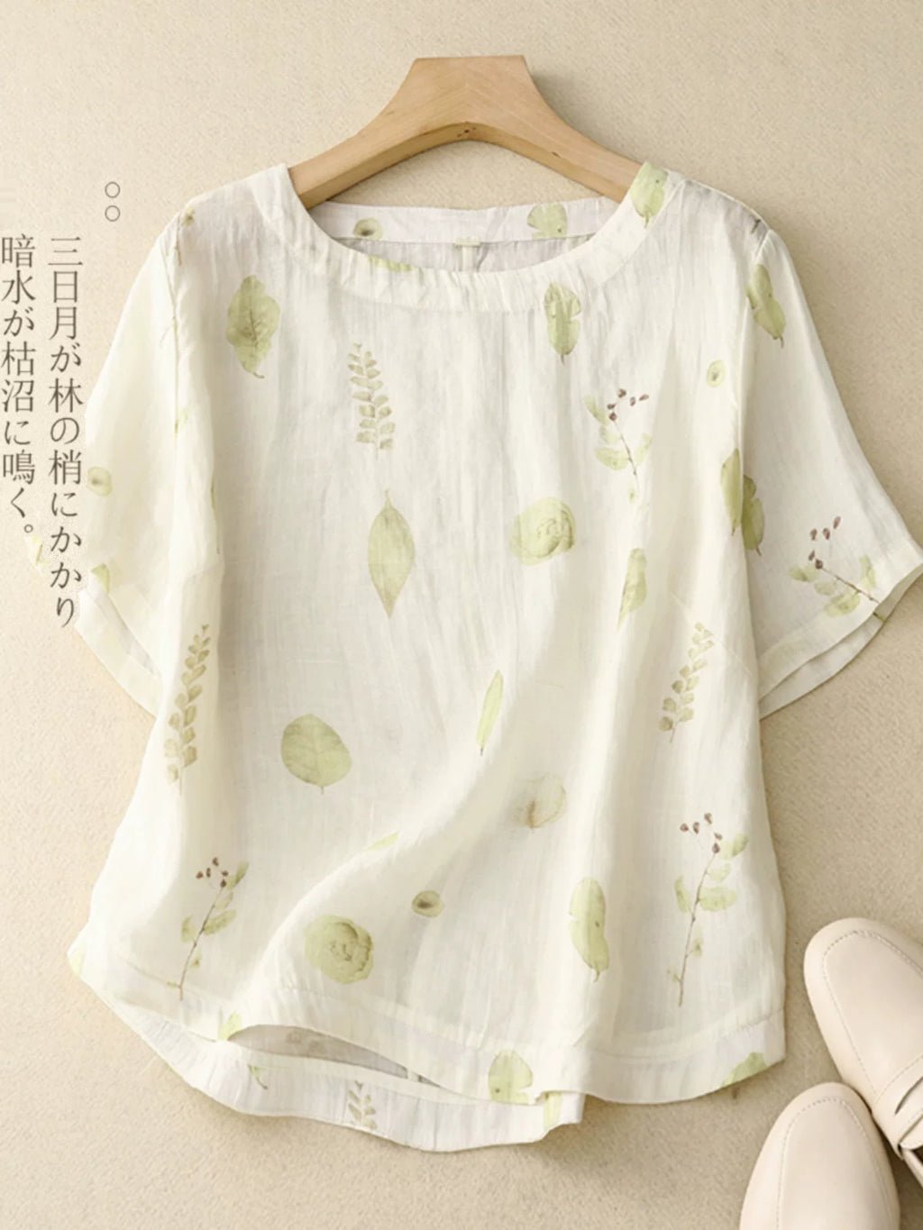 Botanical Print Cotton Linen Half Sleeve Shirt