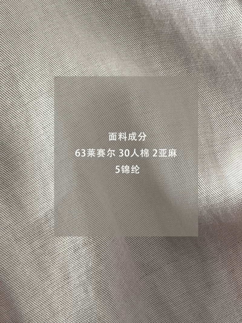 慵懒风高腰松紧腰阔腿裤女2026年夏季新款休闲裤薄款宽松天丝长裤