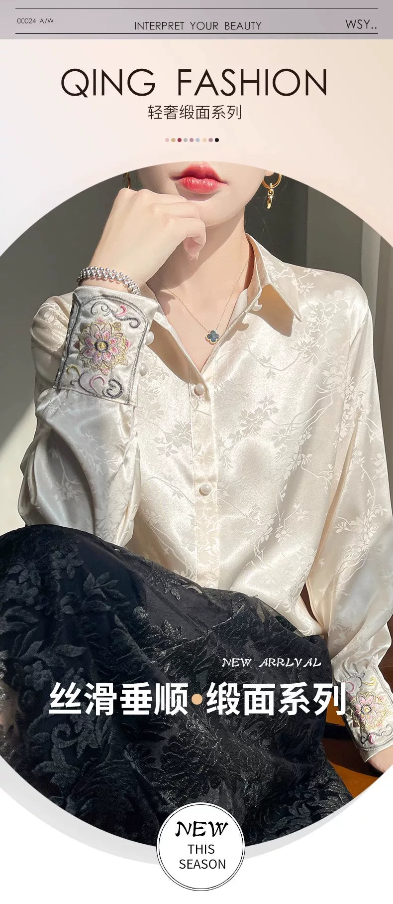 Acetate Woven Blouse with Frog Buttons