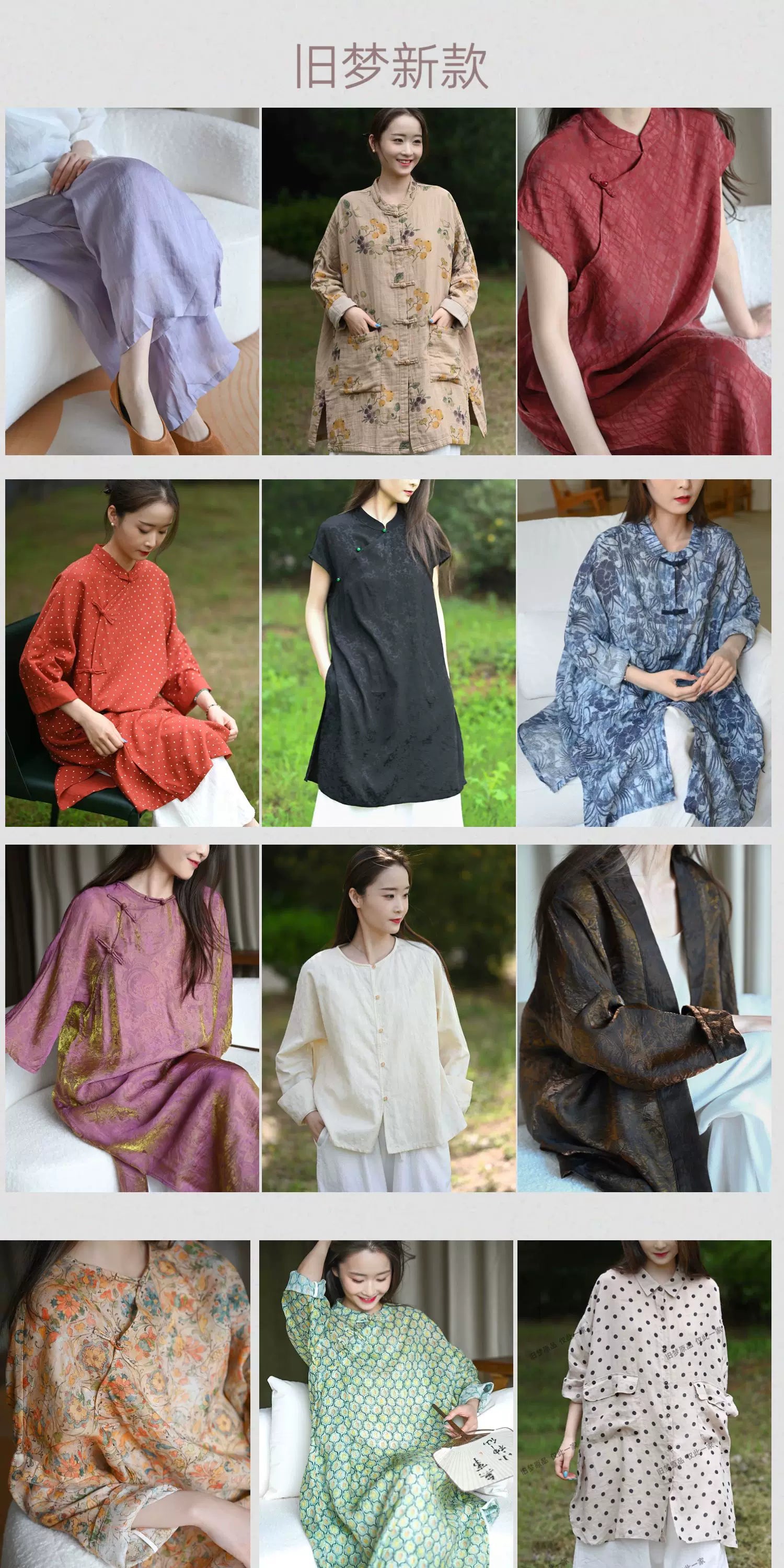 Relaxed Linen-Cotton Tunic with Frog Buttons